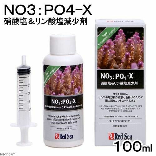 Red Sea Добавка для удаления нитратов и фосфатов "NO3: PO4-X" 100 мл