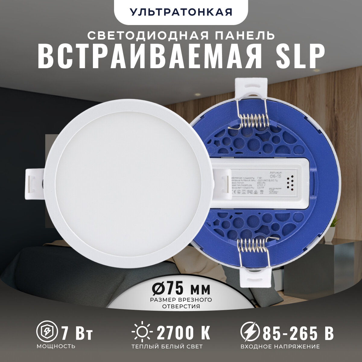 Настенно-потолочный светильник Apeyron Electrics 06-15, 7 Вт, кол-во ламп: 1 шт., 2700 К, цвет арматуры: белый, цвет плафона: белый