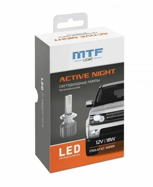 Светодиодные лампы MTF ACTIVE NIGHT H8 H9 H16 H9 H11 6000K