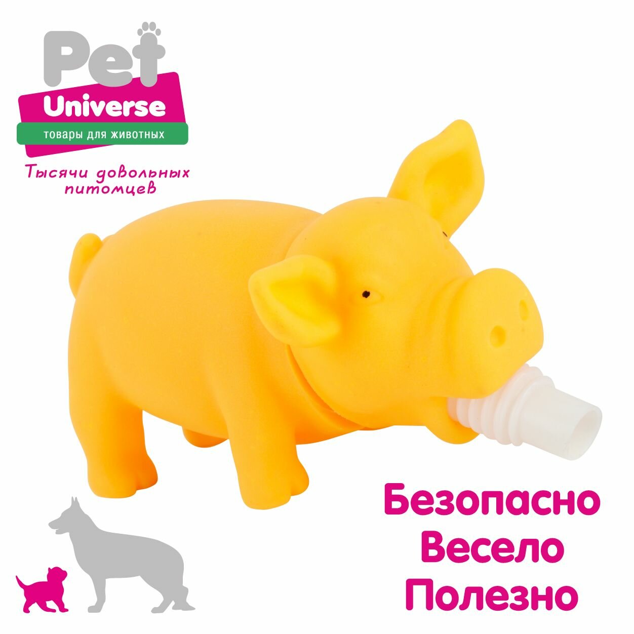 Игрушка для собак Pet Universe хрюкающий поросёнок со звуком, 15х6х7 см, винил, жёлтый PU3027Y