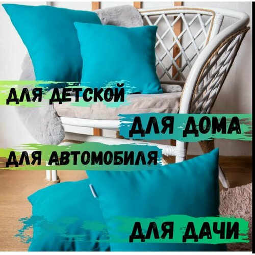 MINOKO Подушка декоративная, 40x40