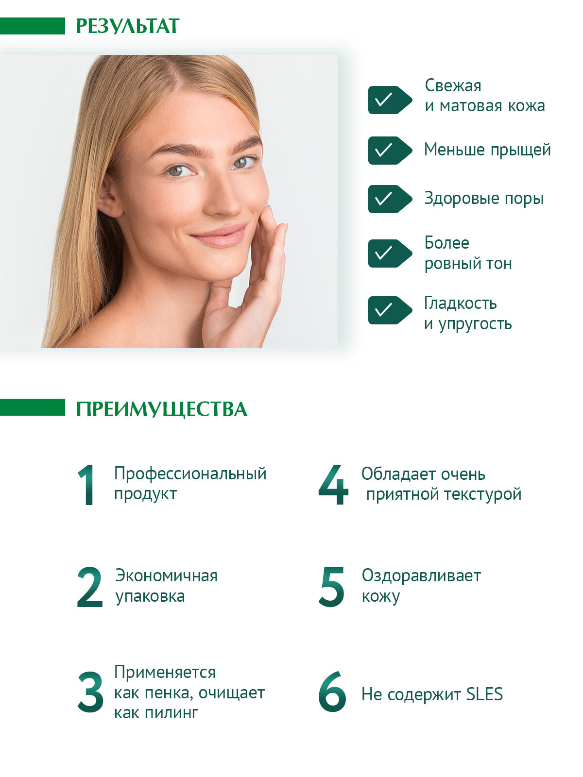 PROFKA Expert Cosmetology Энзимная пудра для умывания SALICYLIC ENZYME POWDER с салициловой кислотой и пребиотиком, 70 гр — фото 1