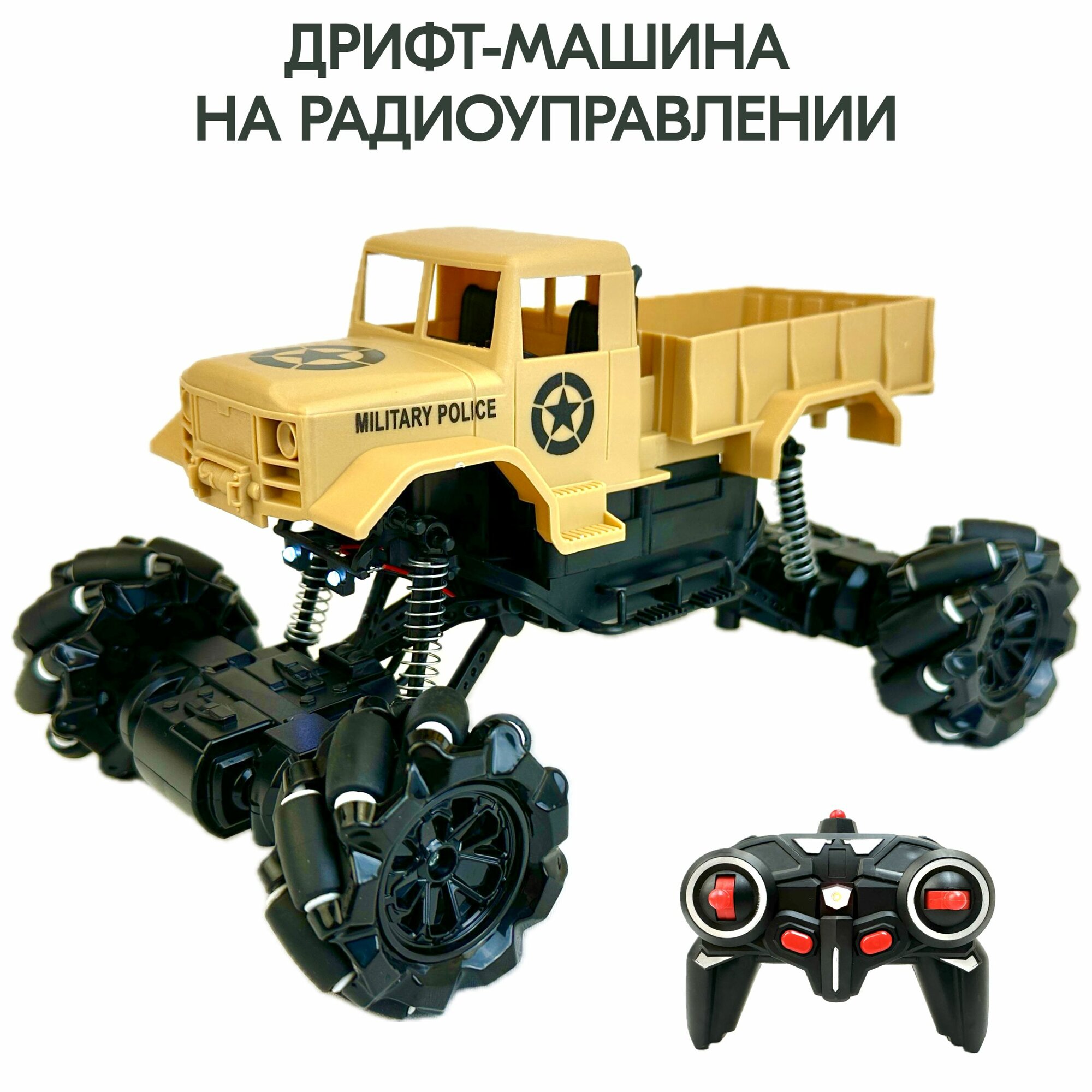 Радиоуправляемый трактор с прицепом Farmer car 1:16 движется во всех направлениях машинка на пульте управления спецтехника аккумулятор 38х12х12