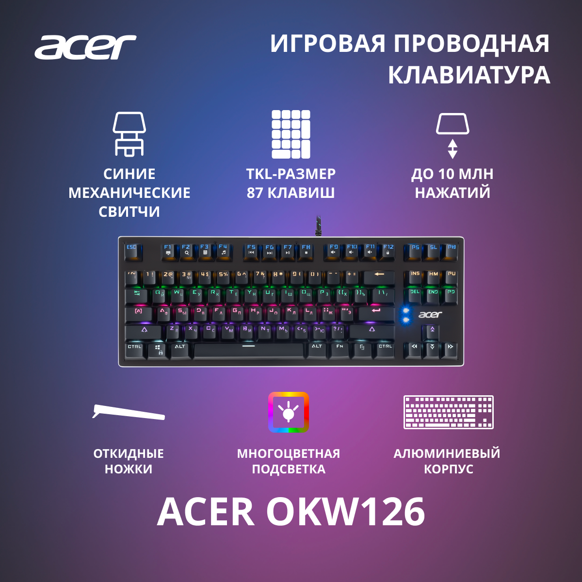 Клавиатура Acer OKW126 черный (zl. kbdee.00g)