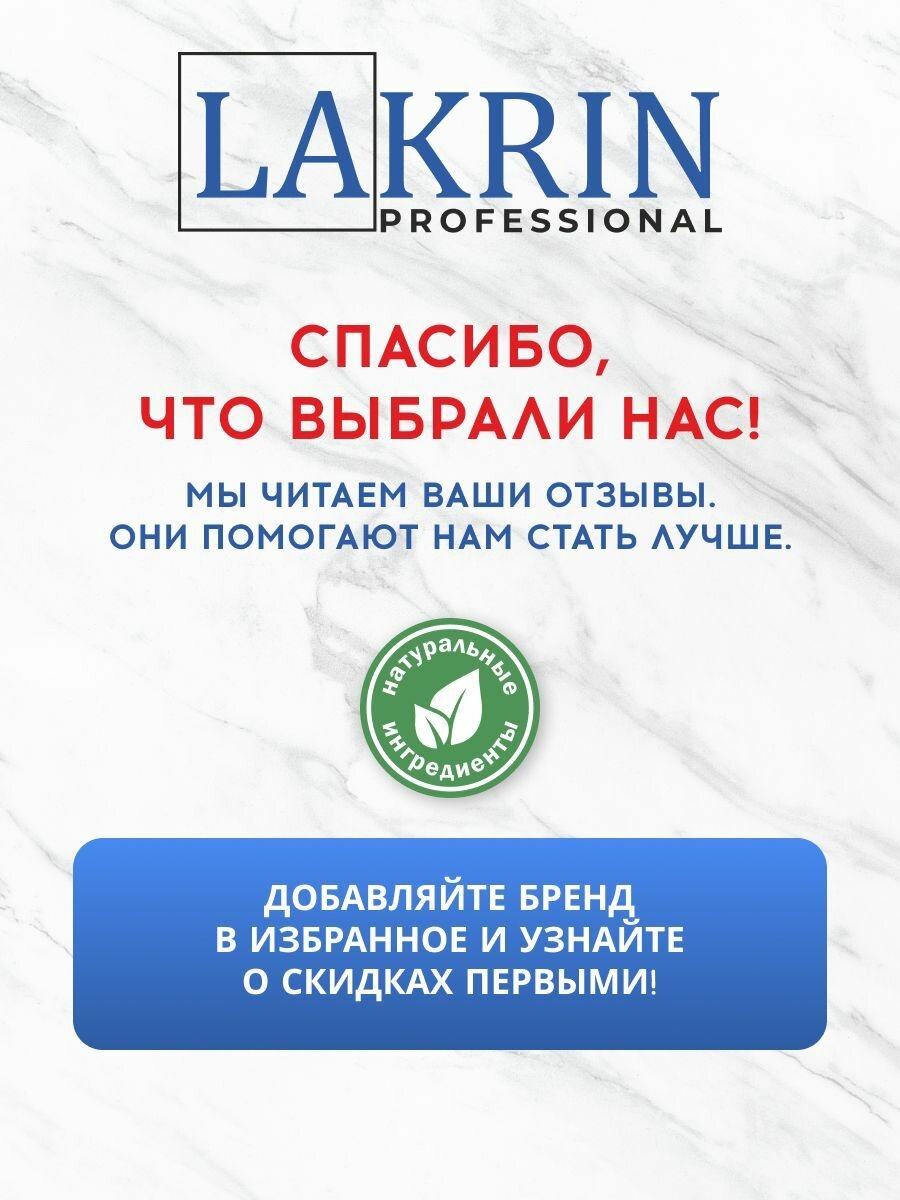 Крем воск LINKRIN PROFESSIONAL от трещин для пяток, рук и ног для очень сухой кожи