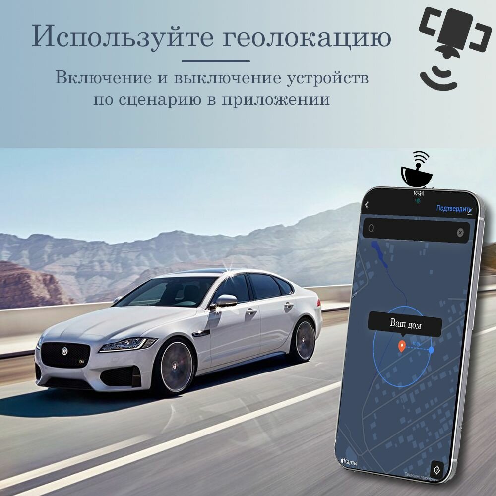 Умный автомат, WiFi, 16A, Алиса, Умный дом, Энергоконтроль, Tuya, Smart Life