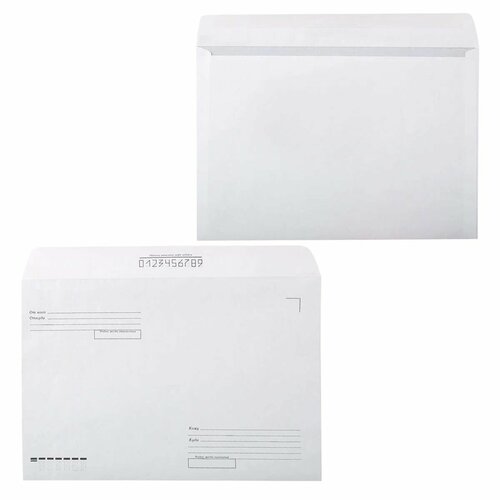 Почтовый конверт c5 162229 мм 50 шт 3400₽