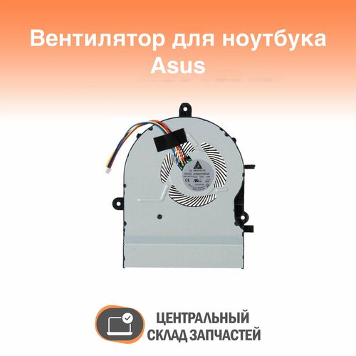 Cooler / Вентилятор (кулер) для ноутбука Asus K501LX, K501UX, A501L, V505L, OEM вентилятор кулер для ноутбука asus a501l k501l v505l