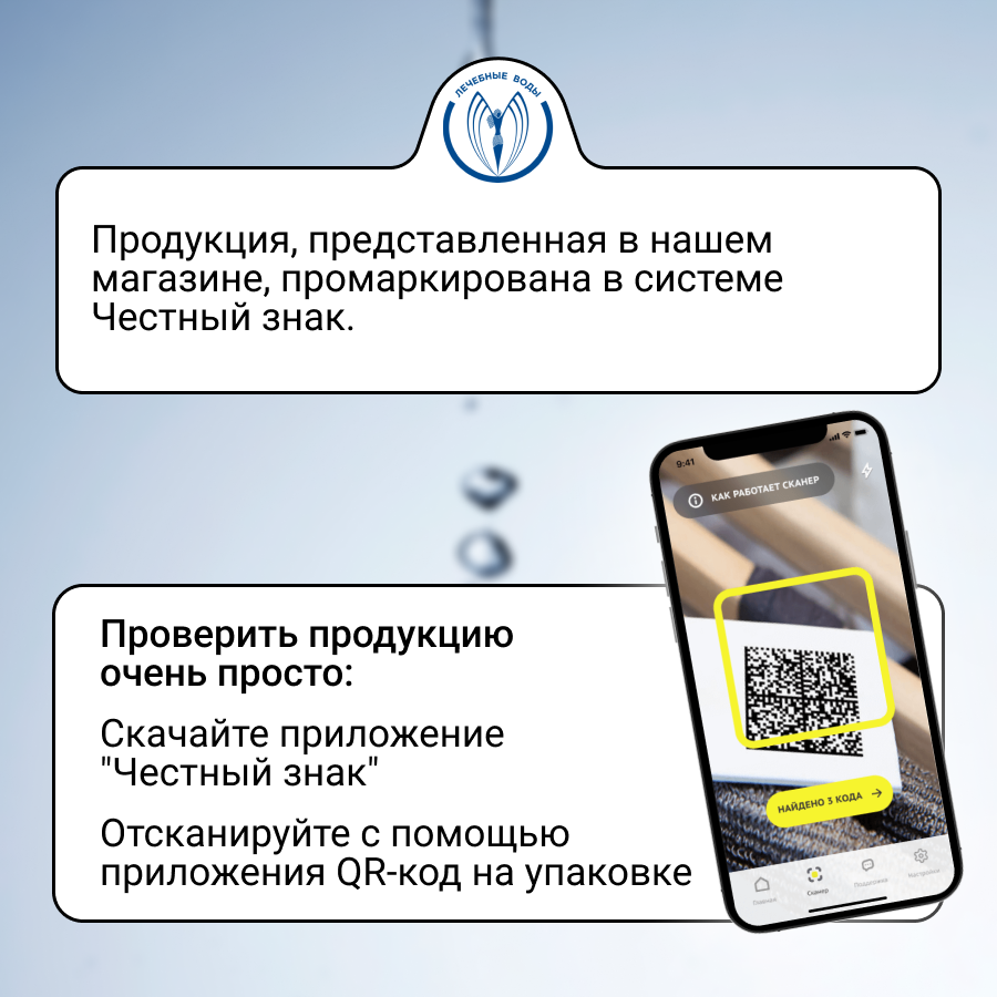 Минеральная вода природной газации Билинска Киселка (Bilinska Kyselka) с экстрактом Расторопши 1,0 л * 6 шт. - фотография № 11