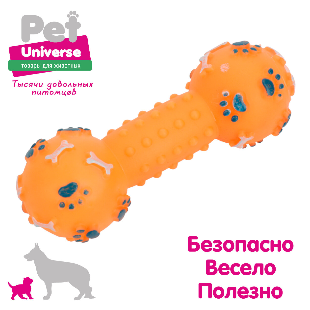 Игрушка для собак с пищалкой Pet Universe Гантель с шипами 12*5 см, для щенков и взрослых собак /PU3018OE