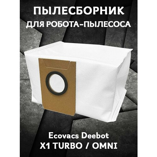 Мешок пылесборник для робота пылесоса Ecovacs Deebot X1 TURBOOMNI Brush - 1 шт 445₽