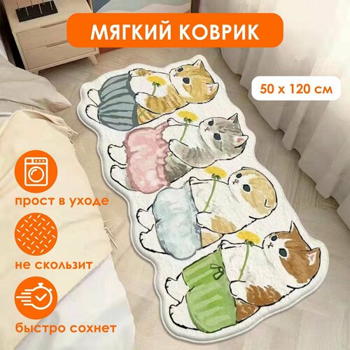 Коврик прикроватный мягкий в детскую комнату 