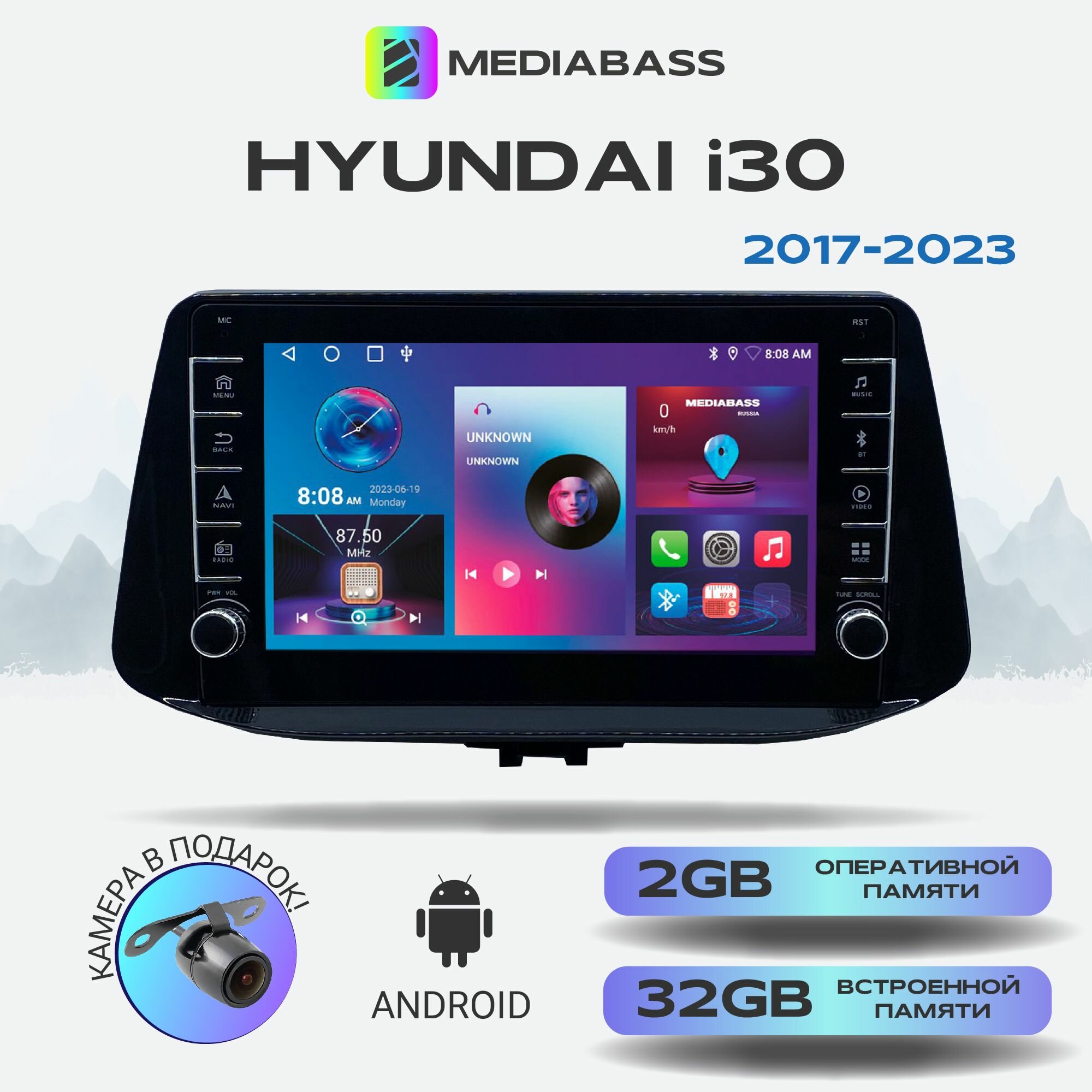 Магнитола Zenith Hyundai i30 (2017-2023)  Android 12 2/32 ГБ с крутилками / Хендай Ай30