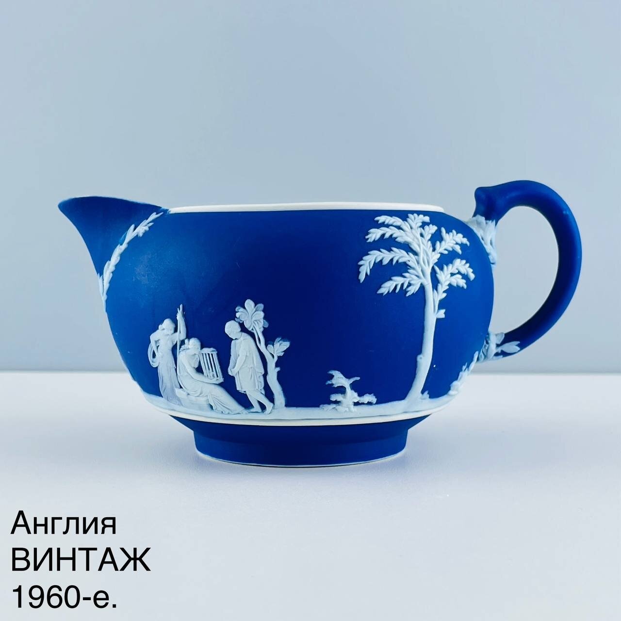 Винтажный молочник "Приам и Ахиллес". Бисквитный фарфор Wedgwood. Англия, 1960-е.