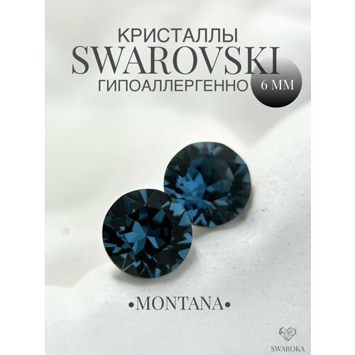 Серьги пусеты , кристаллы Swarovski, хрусталь, синий серьги пусеты kyle нержавеющая сталь кристаллы swarovski ручная работа синий