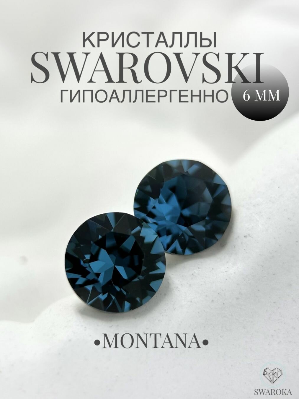 Серьги пусеты , кристаллы Swarovski, хрусталь