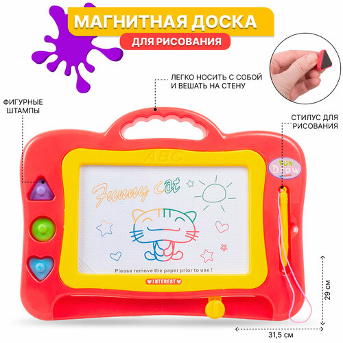 Магнитная доска для рисования 332 красная 570₽