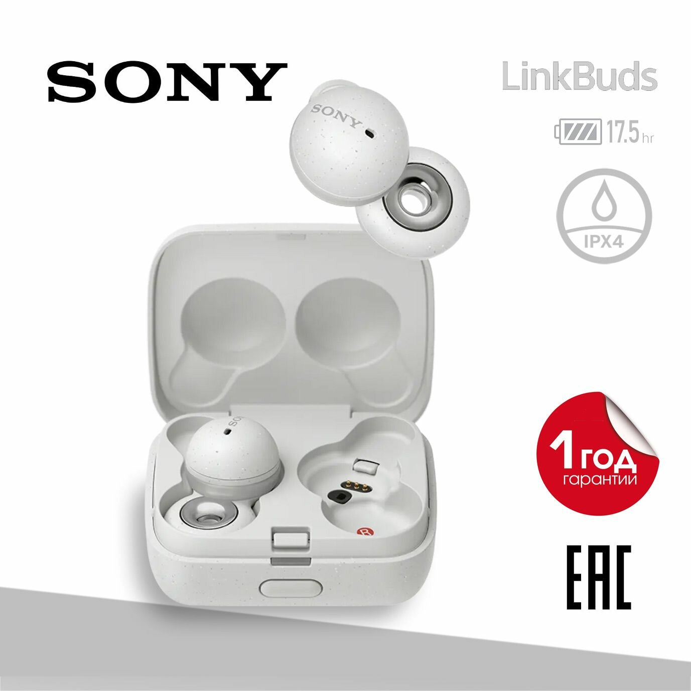 Sony Беспроводные наушники Sony WF-L900 LinkBuds, белые