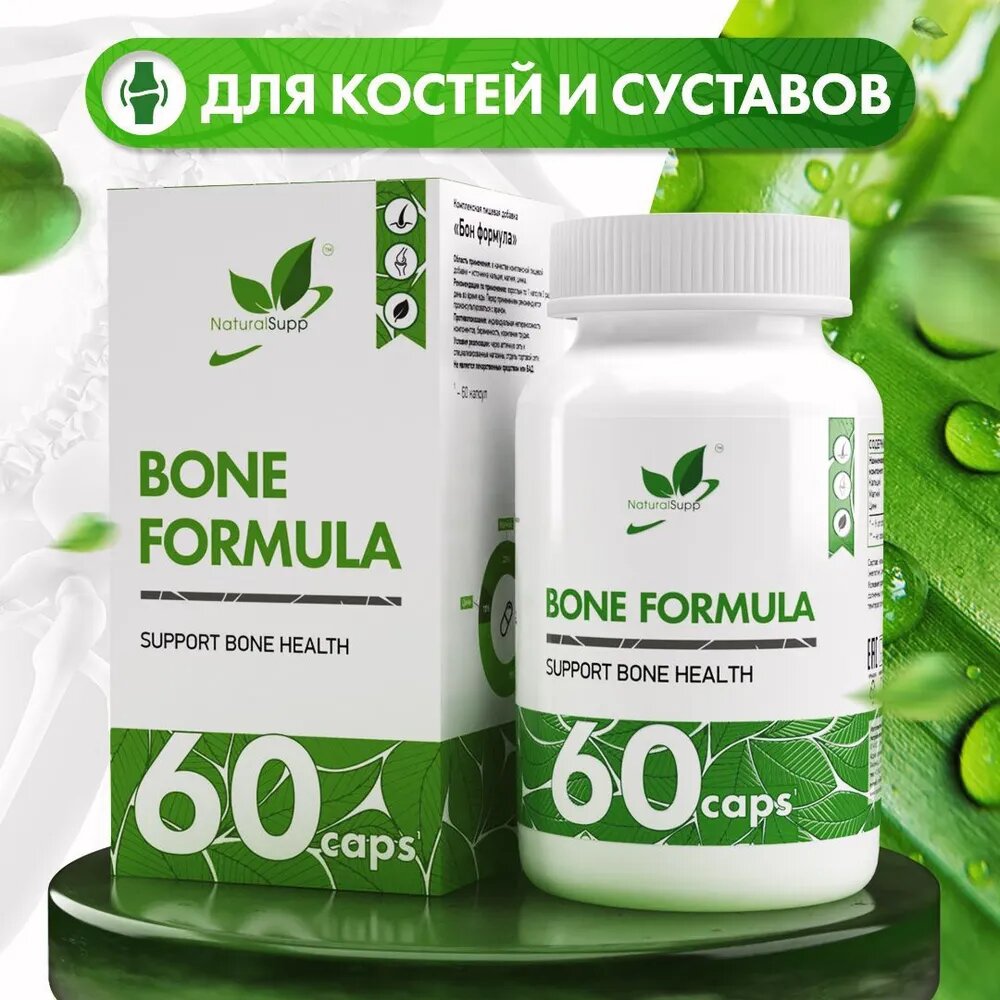 Бад Для Костей И Суставов NaturalSupp Bone Formula 60 капсул