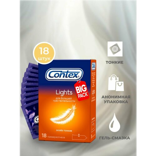 Презервативы Lights, особо тонкие, 18 шт. contex презервативы light особо тонкие 18 contex презервативы