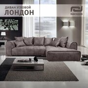 Угловой диван «Лондон», серо-коричневый