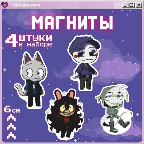 Магниты на холодильник broken colors delivery 399₽