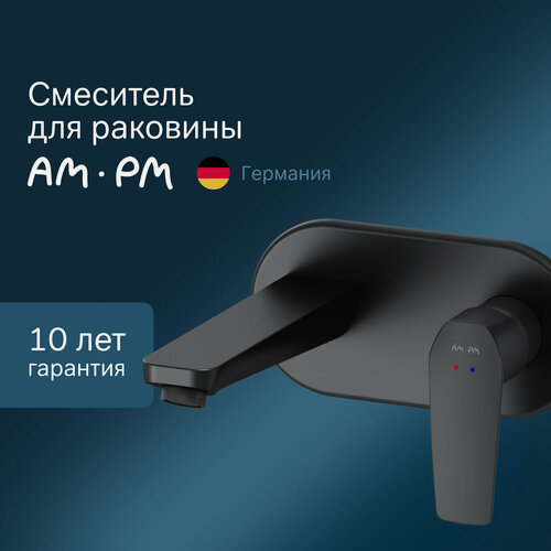 Изображение товара Встраиваемый смеситель AM.PM Gem, черный, латунь, длина излива 187мм