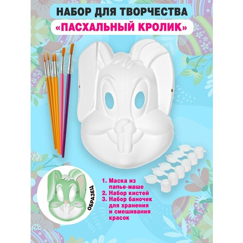 Набор для творчества 