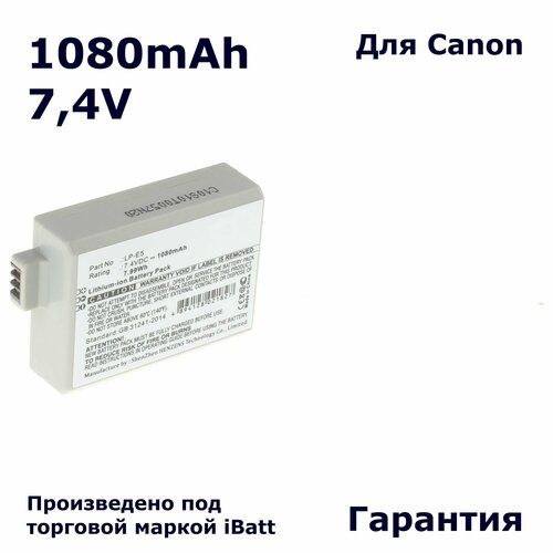 Аккумуляторная батарея iBatt iB-A1-F121 1080mAh, для камер LP-E5 AP-LP-E5 CS-LPE5