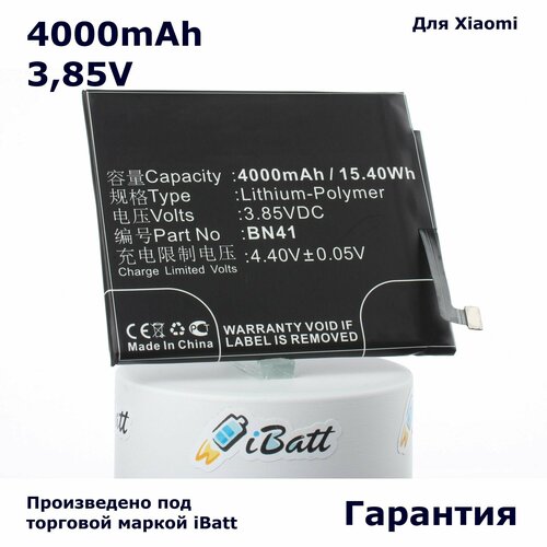 Аккумулятор iBatt 4000mAh 385V для BN41H 1273₽