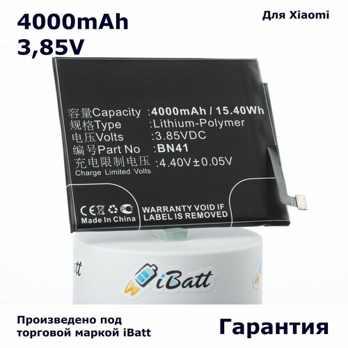 Аккумулятор iBatt 4000mAh 3,85V для BN41H