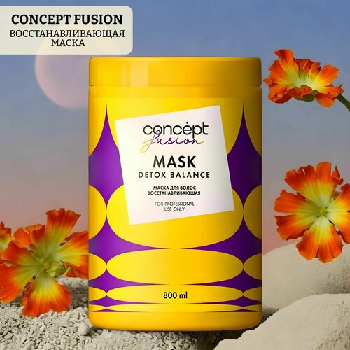 Восстанавливающая маска fusion detox balance