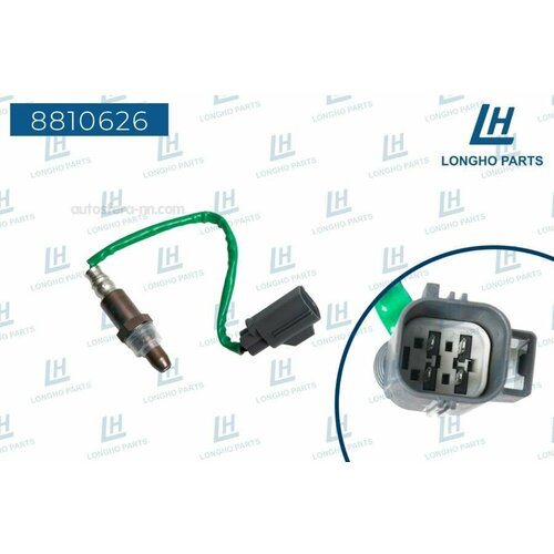 LONGHO 8810626 Датчик кислородный LAND ROVER LR011710 13162₽