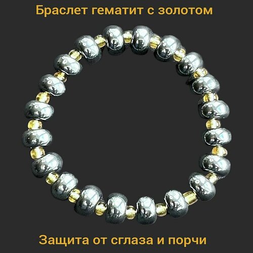 Браслет diSat, металл, 1 шт., черный/золотой