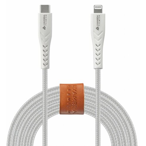 Кабель USB Type-C - Lightning, 2.5м, Lyambda (LCLm25-WH)