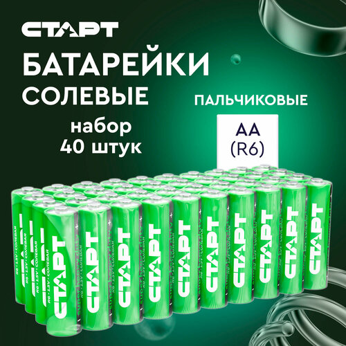 Батарейки солевые старт R6-B40, АА, 40 штук