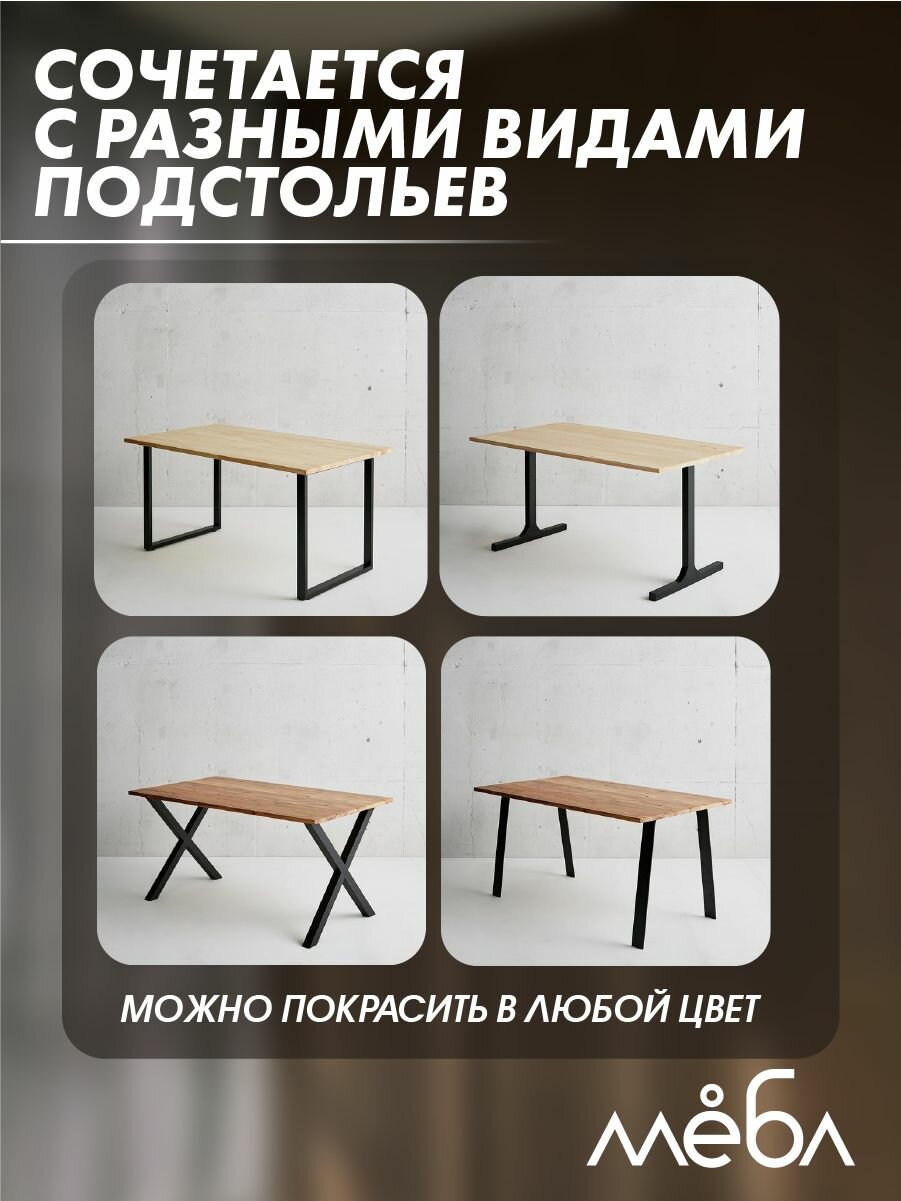 Столешница прямоугольная для стола АВ Хвоя 1800