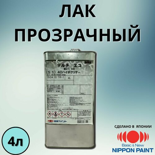 Лак прозрачный Nippon Paint Nax Multi Eco (5:1) 4л+0,9л SJA