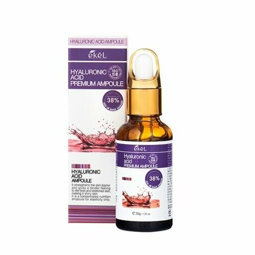 Ампульная сыворотка для лица с гиалуроновой кислотой EKEL Premium Ampoule Hyaluronic Acid