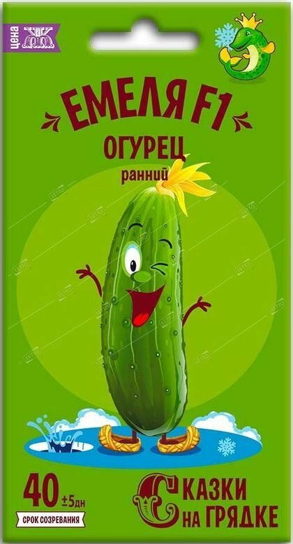 Огурец Емеля F1 семена Сказки на грядке