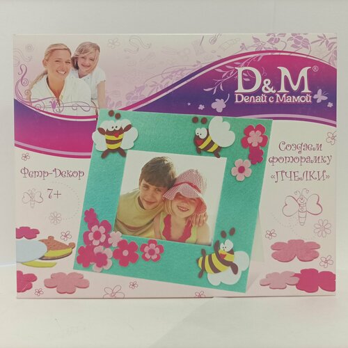 Создаём фоторамку Пчёлки DM 697₽