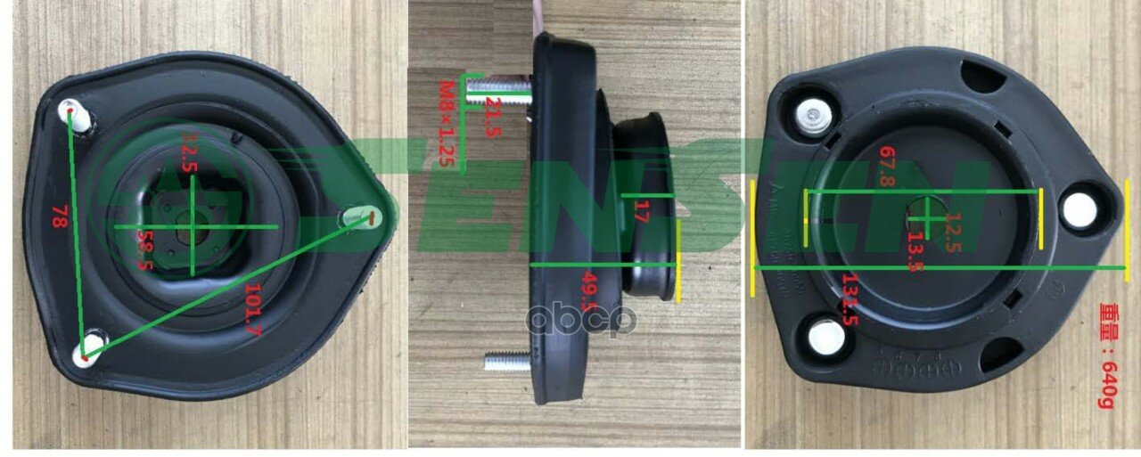 Опора амортизатора заднего Toyota Carina all 92-96 SENSEN M61219 Sensen арт. M61219