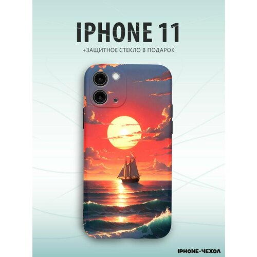 Чехол Iphone 11 закат парусная лодка