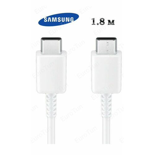 Кабель для Samsung быстрая зарядка USB-C - USB-C (EP-DX510) 1.8 м, белый аксессуар samsung usb type c usb type c 5a 1 8m white ep dx510jwrgru