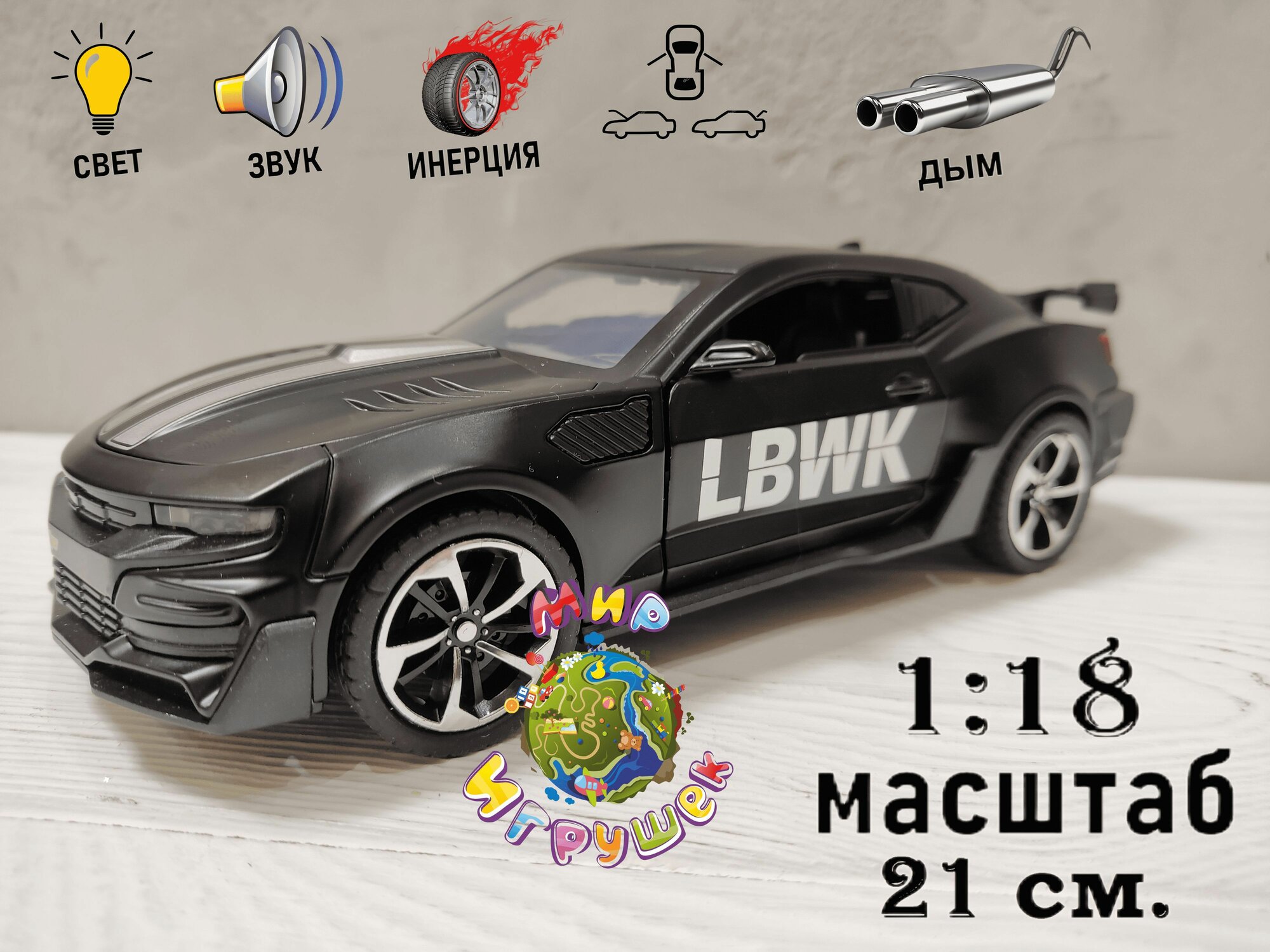 Коллекционная машинка Chevrolet Camaro, с открывающими дверьми, капотом, багажником