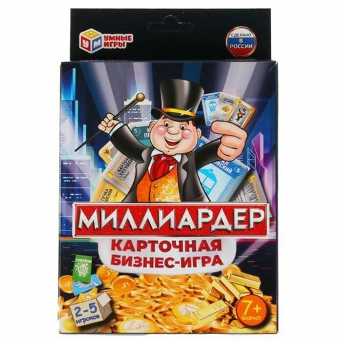 Умные игры Настольная игра «Миллионер», 80 карточек