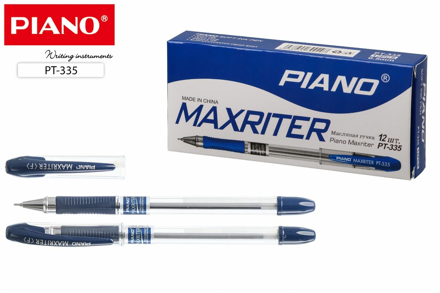 Ручка шариковая 0,5мм синяя Piano MAXRITER резиновый держатель, игольчатый наконечник