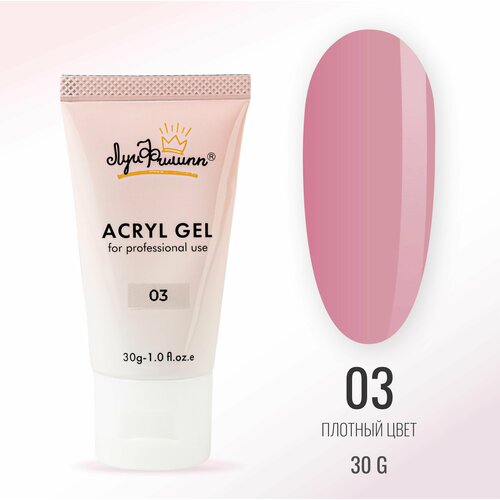 Луи Филипп акригель для моделирования / наращивания ACRYL GEL #03 30g акригель гель для наращивания ногтей adricoco прозрачный для маникюра и педикюра 10 мл