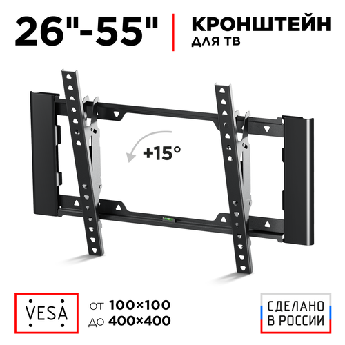 Кронштейн на стену Holder LCD-Т4925, черный