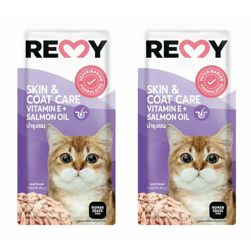 Корм влажный для взрослых кошек REMY, тунец в желе, для ухода за кожей и шерстью, 70 гр, 2 шт.